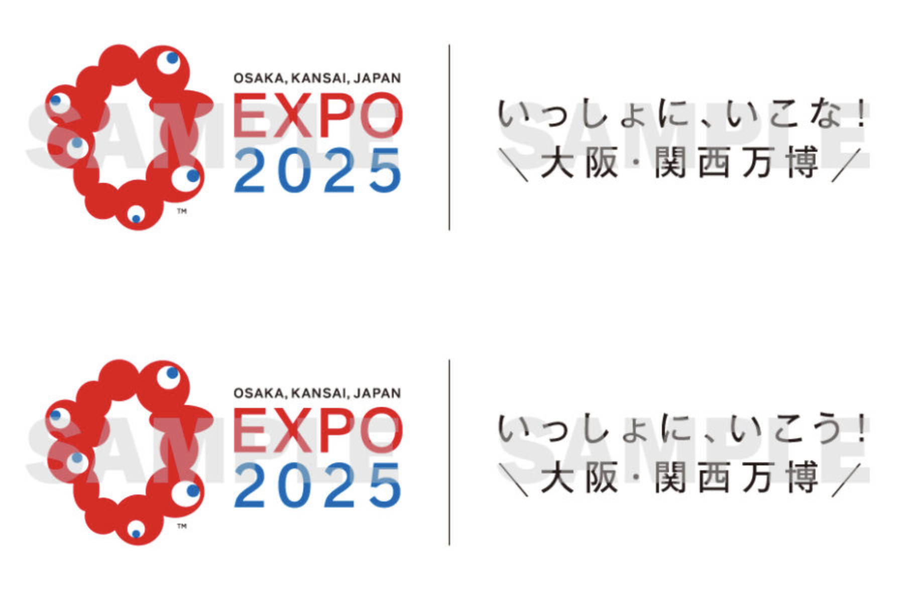 expo2025-logo