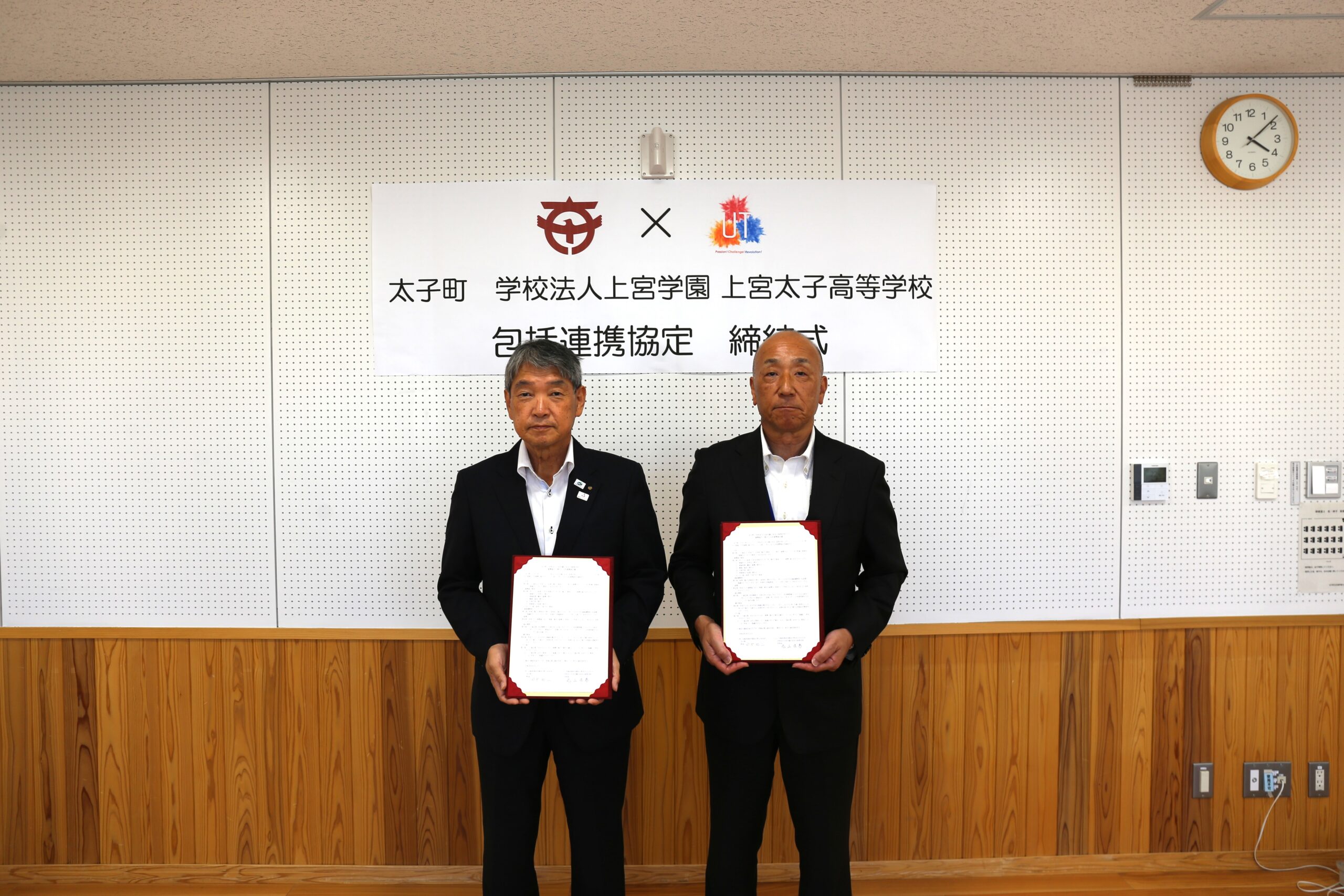 包括連携協定締結式のようす